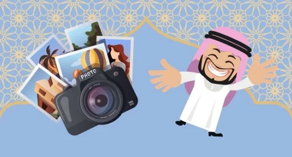 SITES ARABES PARA VENDER FOTOS, VENDER FOTOS PARA ARABES, VENDER FOTOS DE PE PARA ARABES, VENDER FOTOS DOS PES, SITES PARA VENDER FOTOS PARA ARABES