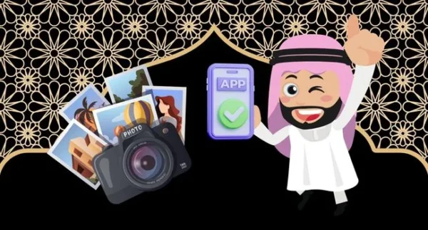 APPS ARABES PARA VENDER FOTOS, APPS PARA VENDER FOTOS PARA ARABES, VENDER FOTOS PARA ARABES, VENDER FOTOS DE PE